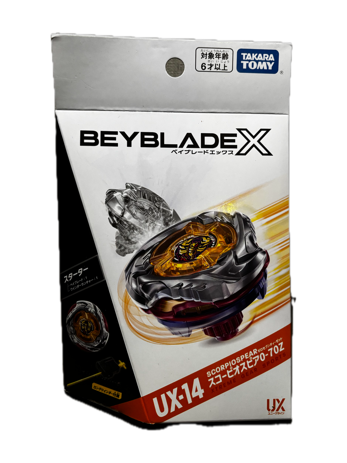 BEYBLADE X UX-14 SCORPIOSPEAR 0-70Z 起動組